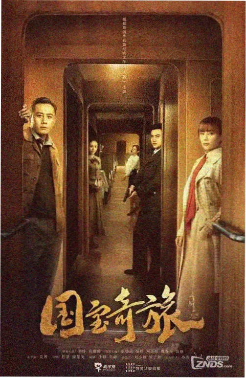 悬疑伦理剧沉默的证词海报