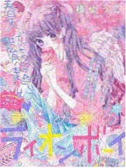 年代情感综艺老照片海报